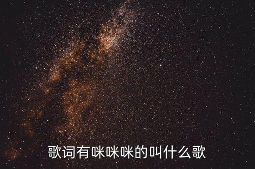 你是我的妞队形舞蹈