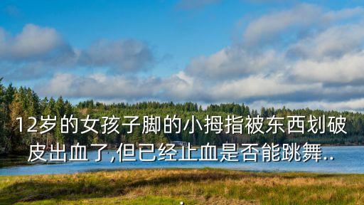 十个小指头舞蹈,勾勾手指头舞蹈