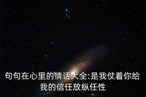 一生为你舞蹈完整版