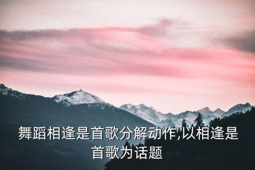 多情种教学版舞蹈,舞蹈多情种完整版