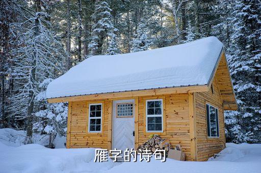 雁无歇舞蹈教程,燕无歇舞蹈完整篇,教程