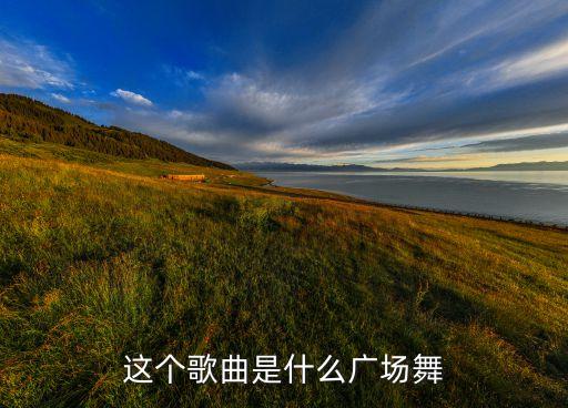 基督舞蹈爱的飞翔,爱的飞翔舞蹈视频