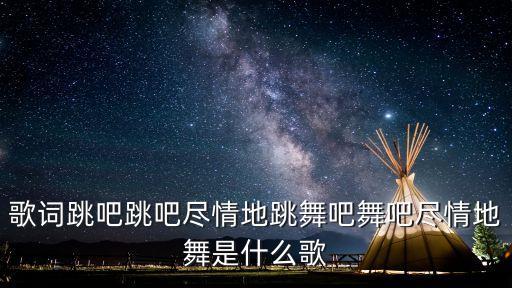 舞蹈鸡情时刻mp3下载,鸡舞舞蹈视频