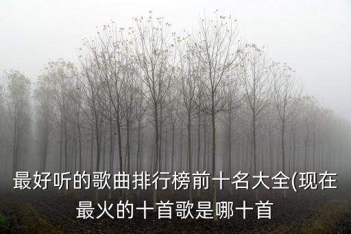 燕无歇舞蹈最好看
