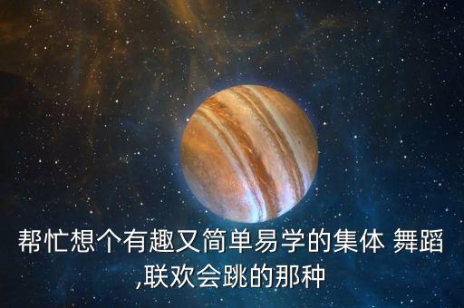 <飘>舞蹈视频