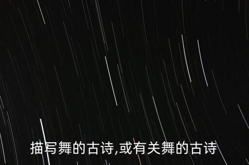 珊珊形体舞蹈视频教学,我爱你中国形体舞蹈教学视频