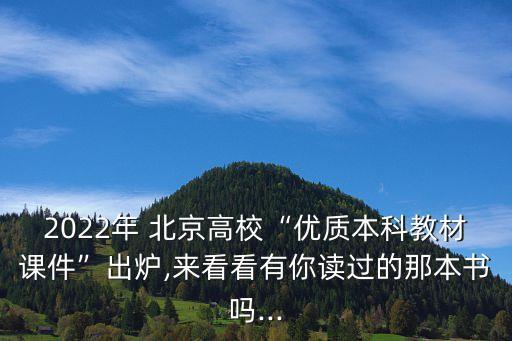 北京舞蹈学院数字,舞蹈映山红北京舞蹈学院