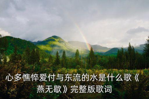 燕无歇的舞蹈视频慢动作,赵露思燕无歇舞蹈视频