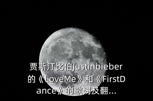 love me舞蹈教学,if you love me舞蹈