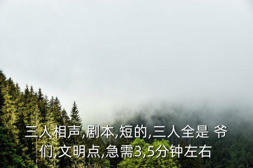 爷们舞蹈完整版,这个爷们不一般舞蹈