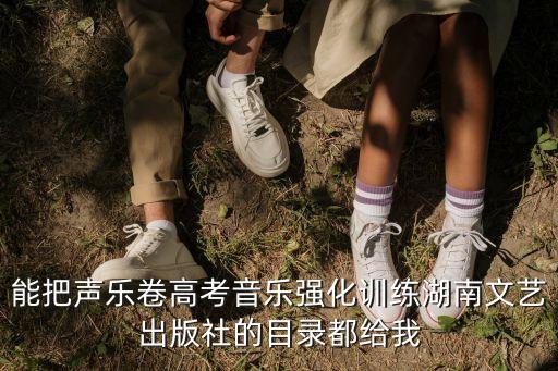 我的家乡沂蒙山舞蹈,舞蹈我的家乡沂蒙山教学视频