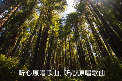 听心 周周原创广场舞蹈,周周原创广场舞北江美
