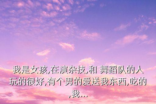 朴灿烈舞蹈,如何评价朴灿烈的舞蹈