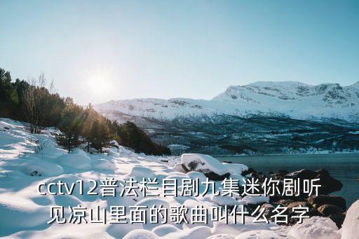 山风一样自由的舞蹈,像山风一样自由吉他谱原版