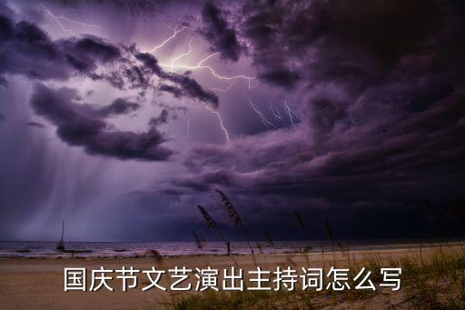 美丽家园舞蹈视频,歌曲美丽家园演唱视频