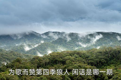 广场舞浪子闲话舞蹈完整版,浪子闲话的广场舞怎么跳