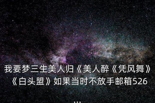 儿童舞蹈相思的梦