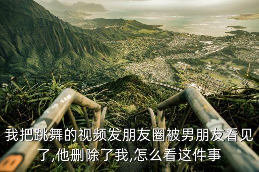 舞蹈真心爱你,判断一个男人是不是真心爱你