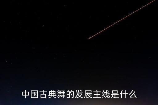 舞蹈圪梁梁教学,欢天喜地圪梁梁舞蹈