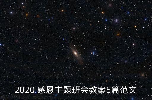 舞蹈感恩有你视频教程,感恩妈妈舞蹈视频教程