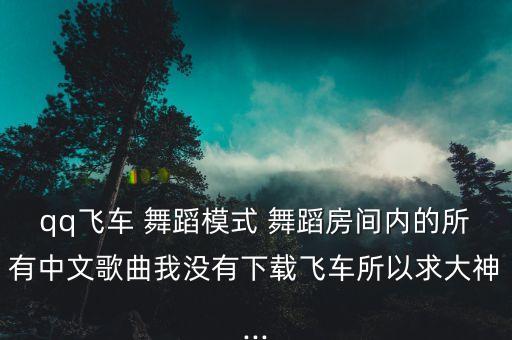 爱的城堡的舞蹈