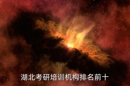 武汉一星舞蹈培训班,武汉少儿舞蹈培训班收费价格?