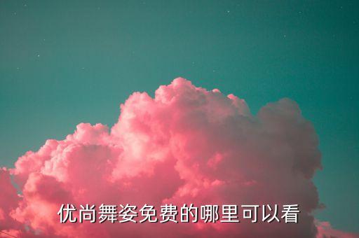 团对舞蹈视频,时代少年团舞蹈视频完整版