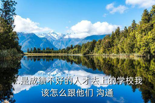 怎样和舞蹈家长沟通,如何和孩子家长沟通一下舞蹈的续费