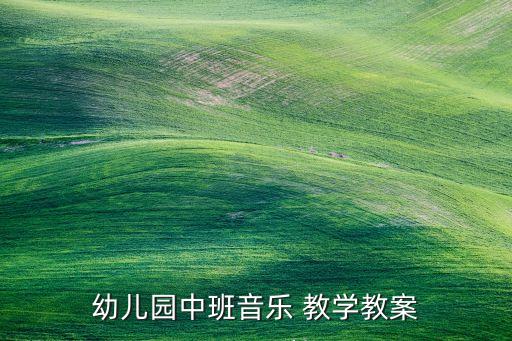 兔子舞儿童舞蹈教学视频
