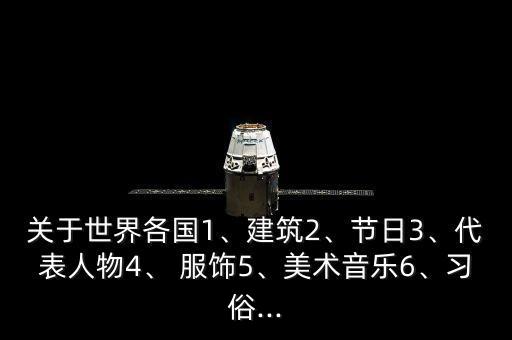 舞蹈天鹅之歌的服饰,舞蹈 天鹅之歌 属于