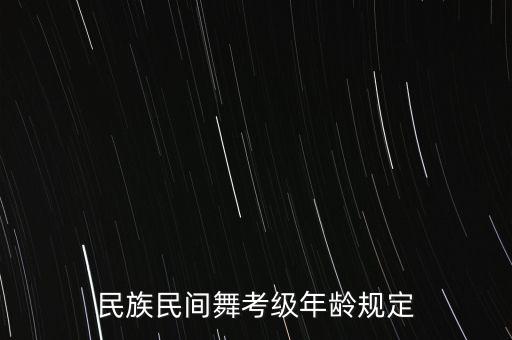 普及型舞蹈是什么,zumba是什么舞蹈