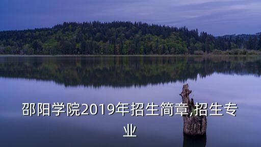 邵阳市中老年舞蹈团队,中老年业余舞蹈团队规章制度