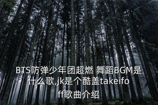 自由自在视频舞蹈,凤凰传奇自由自在舞蹈