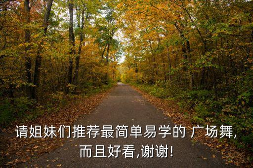 王梅广场舞舞蹈衣服