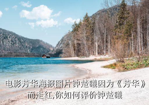 芳花舞蹈慢动作背面,舞蹈太阳姑娘完整版背面慢动作