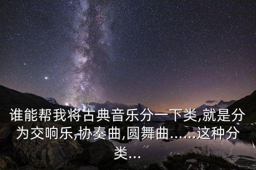 抒情歌的舞蹈