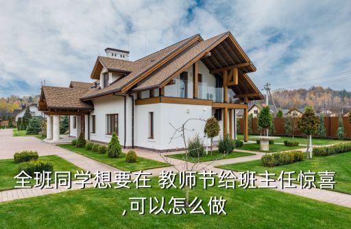 教师节老师跳的舞蹈,大老师独自跳的舞蹈相聚
