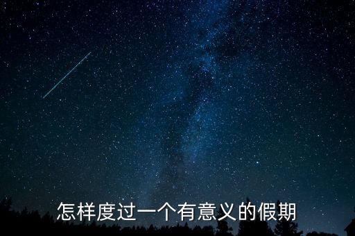 舞蹈班寒假计划,小学舞蹈兴趣班活动计划