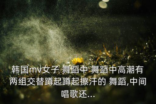 有关舞蹈的图片,舞蹈教师资格证图片
