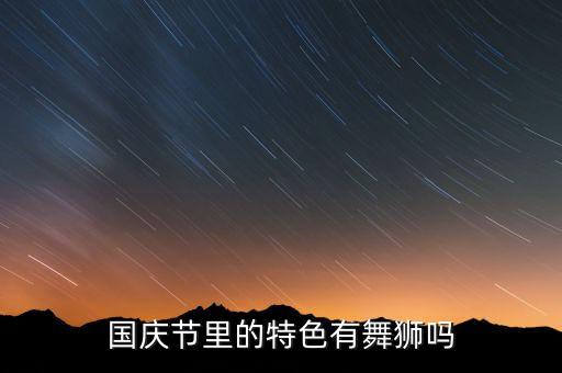 单人舞蹈狮子心,狮子心舞蹈视频教学