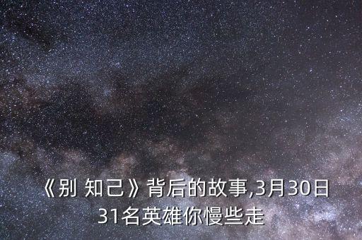 别知己妃儿舞蹈,果果别知己舞蹈视频