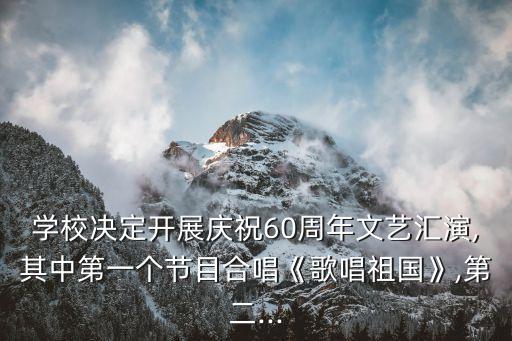60年的舞蹈作品,舞蹈一等奖作品大全