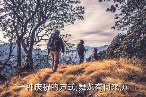 219舞蹈