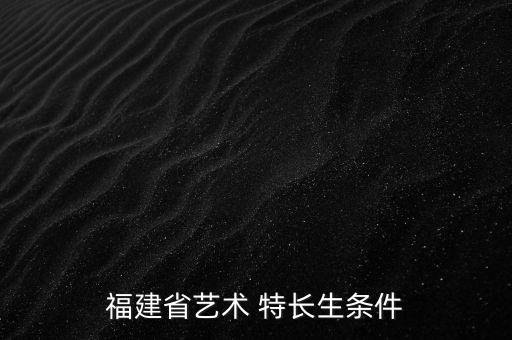 高考舞蹈特长生报名时间,2023包头市舞蹈特长生报名时间