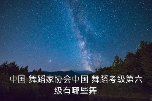 广场舞茉莉花舞蹈,中国舞茉莉花舞蹈视频教学版