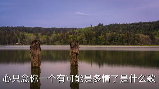 一曲相思舞蹈视频云裳,云裳广场舞一曲相思