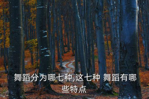 中老年女身韵舞蹈