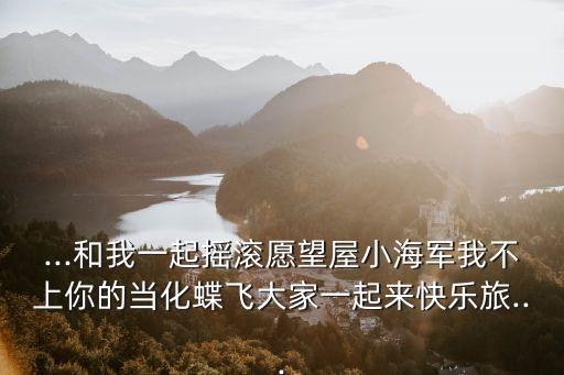 我不上你的当舞蹈教学,幼儿舞蹈我不上你的当完整版