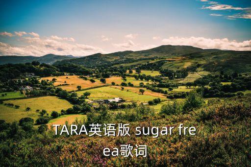 sugar free 舞蹈分解