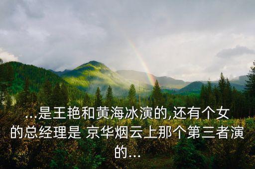 京华舞蹈小学员,京华春早舞蹈视频